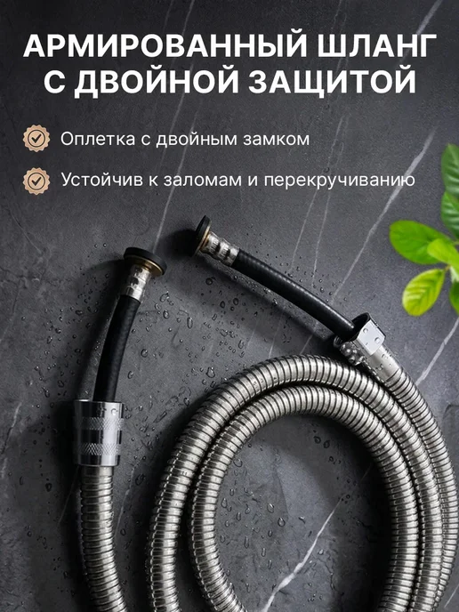 Сантехника Гигиенический душ лейка для биде со шлангом, вариант, фото 3
