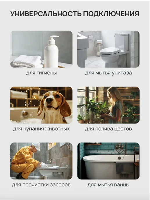 Сантехника Гигиенический душ лейка для биде со шлангом, вариант, фото 7