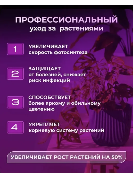 Фитолента светодиодная 5м USB для растений и рассады, 5 м, фото 2