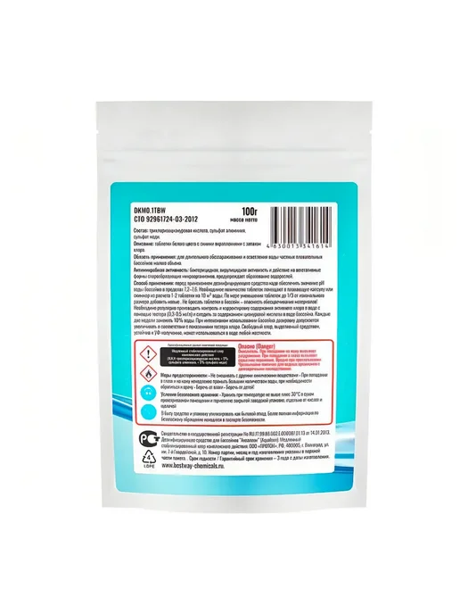 Bestway Chemicals Хлор медленный комплекс. действия 0.1 кг, 0,1 кг, фото 3