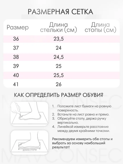 MAVCONSEC Босоножки летние открытые сандалии на толстой подошве, белый, фото 4