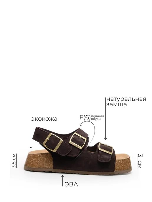 MAVCONSEC Босоножки открытые летние сандалии натуральная замша, коричневый, фото 3
