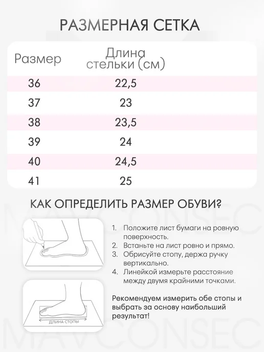 MAVCONSEC Босоножки открытые летние сандалии натуральная замша, коричневый, фото 4