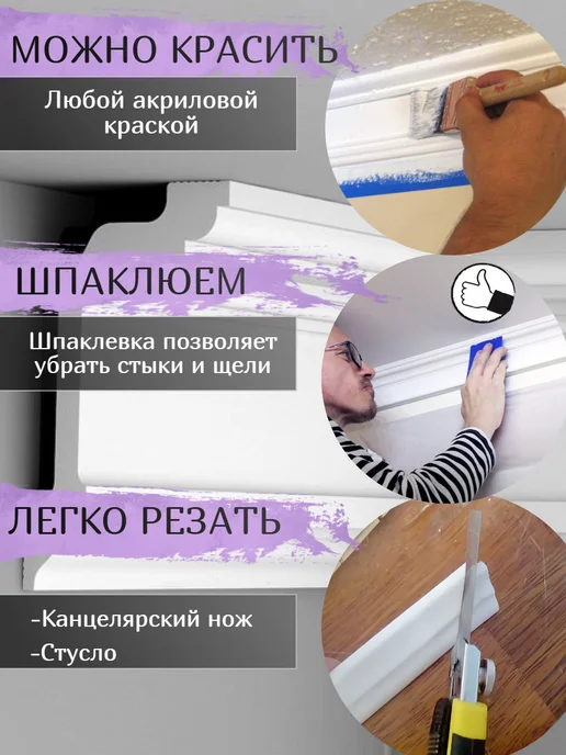 Shepelev Group Плинтус потолочный, белый, фото 2