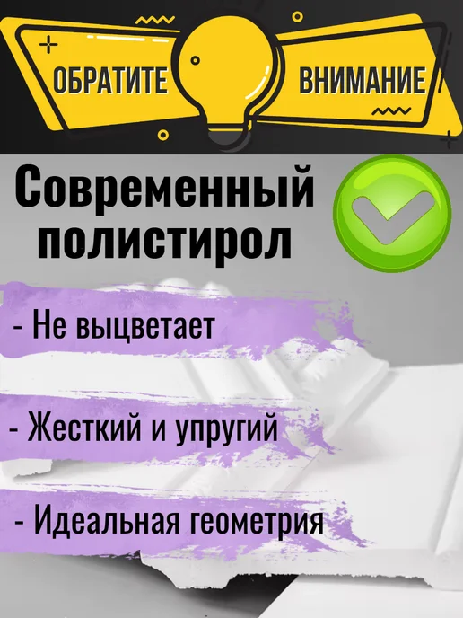 Shepelev Group Плинтус потолочный, белый, фото 5