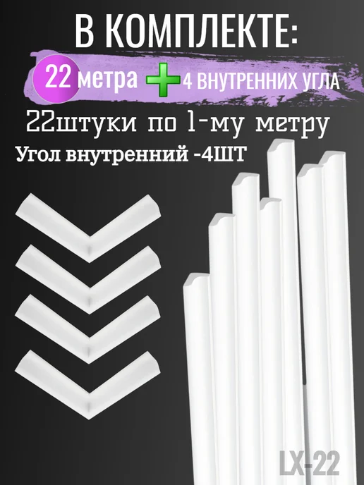Shepelev Group Плинтус потолочный, белый, фото 6