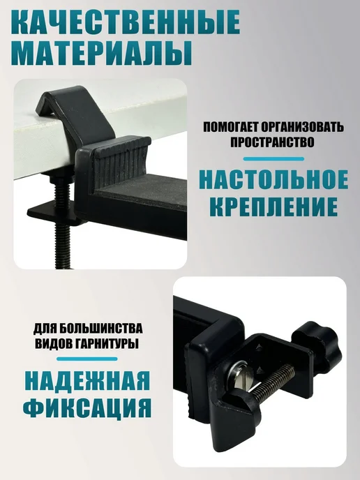 AleksTeam Подставка держатель для наушников на струбцине, черный, фото 3