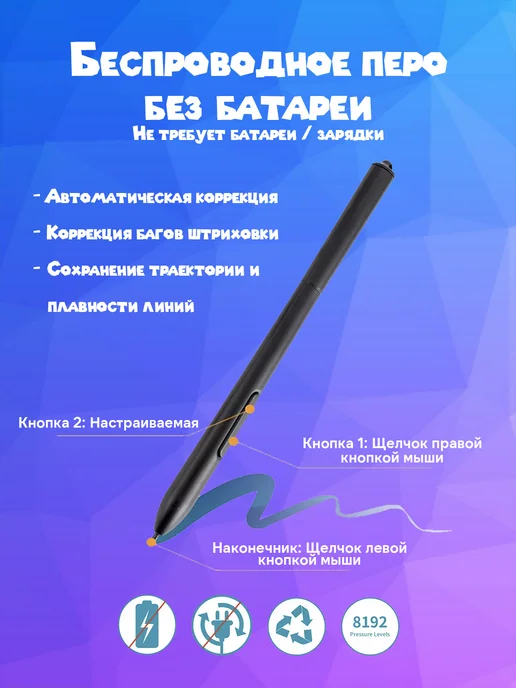 Графический планшет Vinsa T1060 PLUS, черный, фото 2
