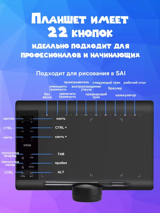 Графический планшет Vinsa T1060 PLUS, черный, фото 3
