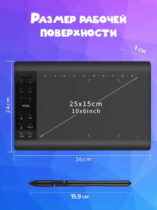 Графический планшет Vinsa T1060 PLUS, черный, фото 4