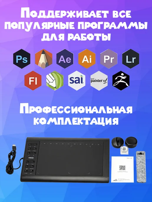 Графический планшет Vinsa T1060 PLUS, черный, фото 5