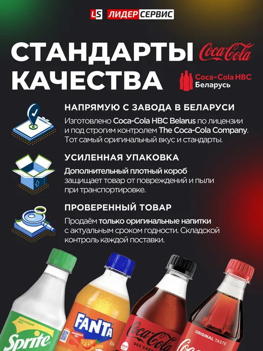Schweppes Напиток газированный Швепс Ассорти вкусов 330 мл 12шт, 330 мл, 12 шт, фото 2