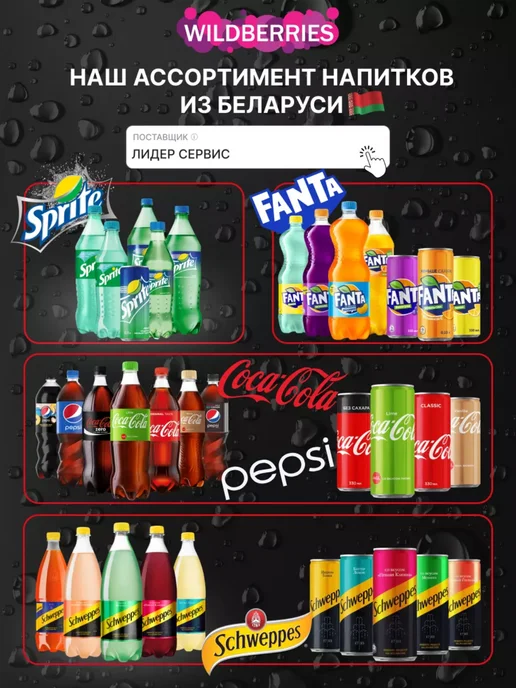 Schweppes Напиток газированный Швепс Ассорти вкусов 330 мл 12шт, 330 мл, 12 шт, фото 3