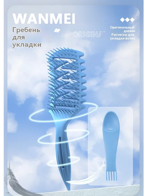 Расческа 2 штуки, вариант, фото 11