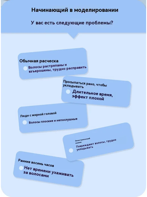 Расческа 2 штуки, вариант, фото 12