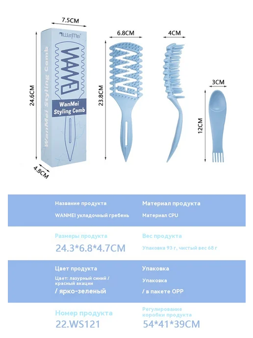 Расческа 2 штуки, вариант, фото 13