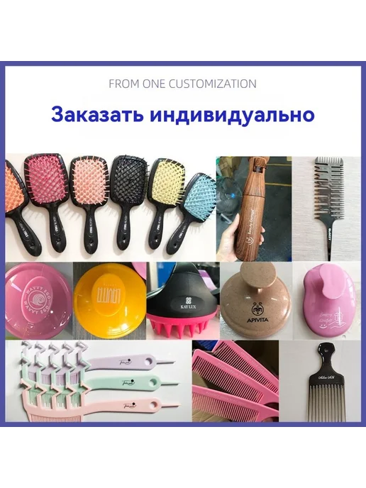 Расческа 2 штуки, вариант, фото 6
