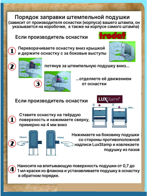 Офисный Подпись, черный, фото 3