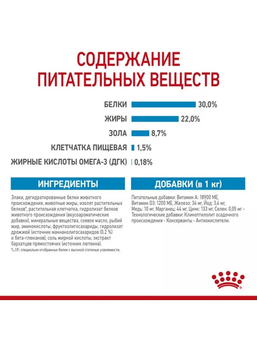 Сухой корм Royal canin Беременных Кормящих для собак, средние, щенки, 4 кг, фото 2