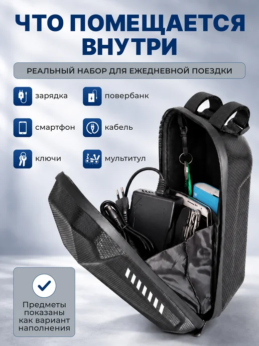 ELCITY Сумка на руль электросамоката 3 л жесткий корпус, 2 л, фото 2
