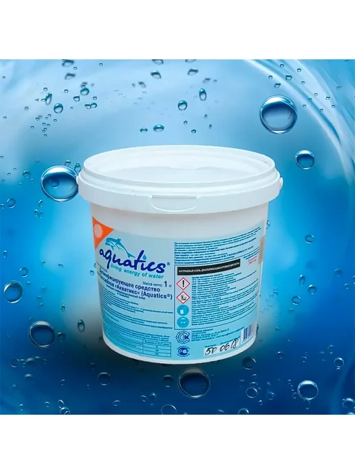 AQUATICS Хлор быстрый гранулы 1 кг (Каустик) БСХ, 1 кг