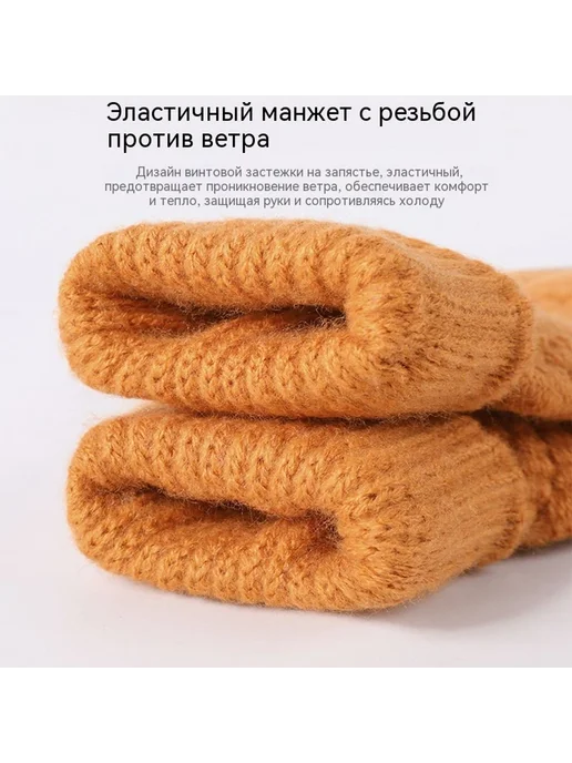 Перчатки Бежевый Универсальный размер, бежевый, фото 2
