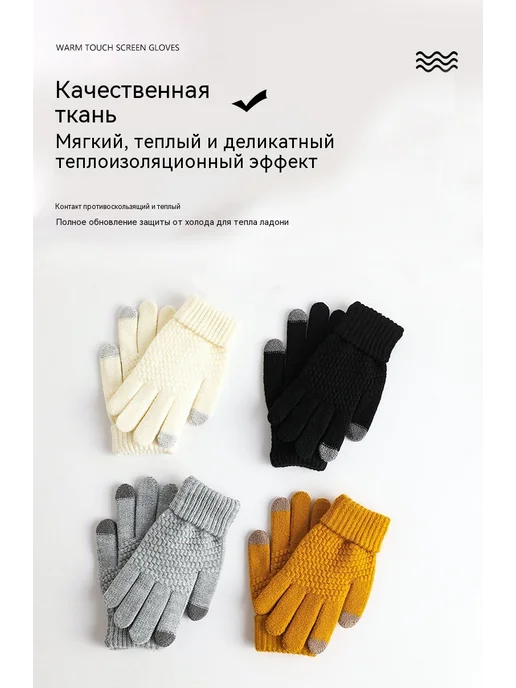 Перчатки Бежевый Универсальный размер, бежевый, фото 24