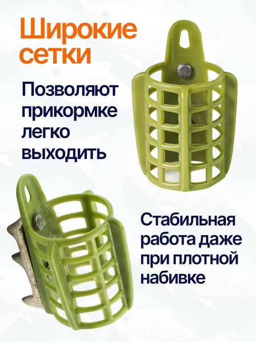 Сприт Кормушка фидерная для рыбалки Вампир 50г 10шт зел V5, 50 г, 10 шт, фото 8