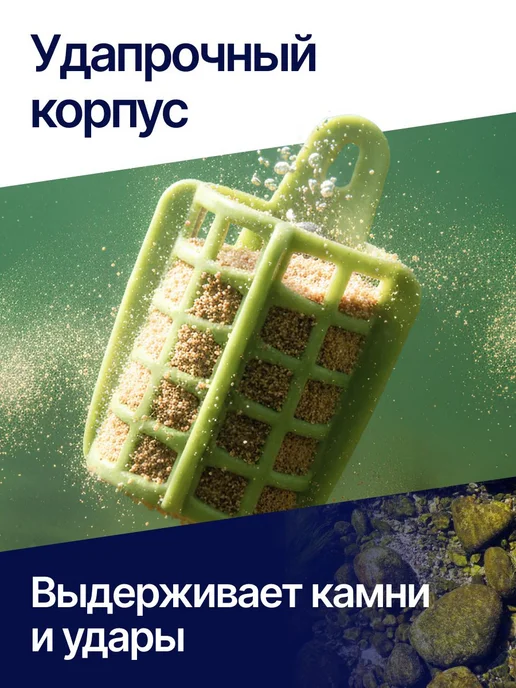 Сприт Кормушка фидерная для рыбалки Вампир 50г 10шт зел V5, 110 г, 10 шт, фото 2