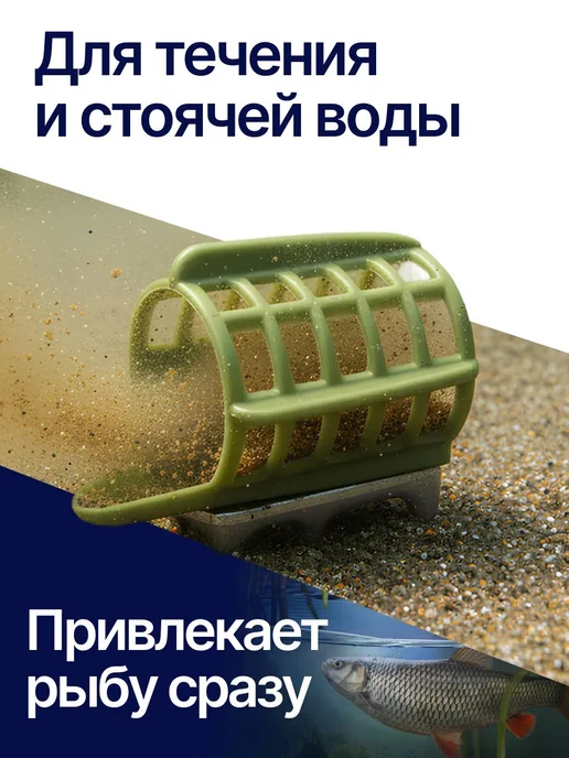 Сприт Кормушка фидерная для рыбалки Вампир 50г 10шт зел V5, 110 г, 10 шт, фото 3