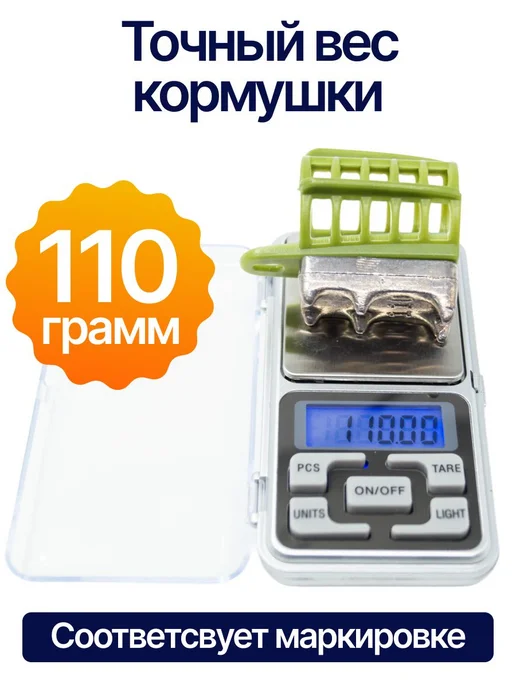 Сприт Кормушка фидерная для рыбалки Вампир 50г 10шт зел V5, 110 г, 10 шт, фото 5