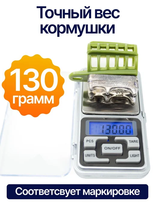 Сприт Кормушка фидерная для рыбалки Вампир 50г 10шт зел V5, 130 г, 10 шт, фото 5