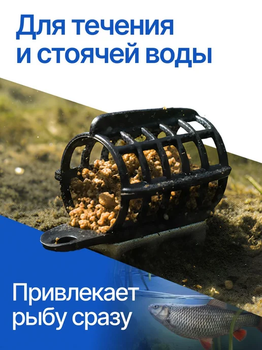 Сприт Кормушка фидерная для рыбалки Вампир 110г 6шт черн V1, 110 г, 6 шт, фото 2