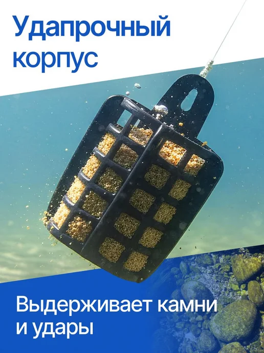 Сприт Кормушка фидерная для рыбалки Вампир 110г 6шт черн V1, 110 г, 6 шт, фото 3