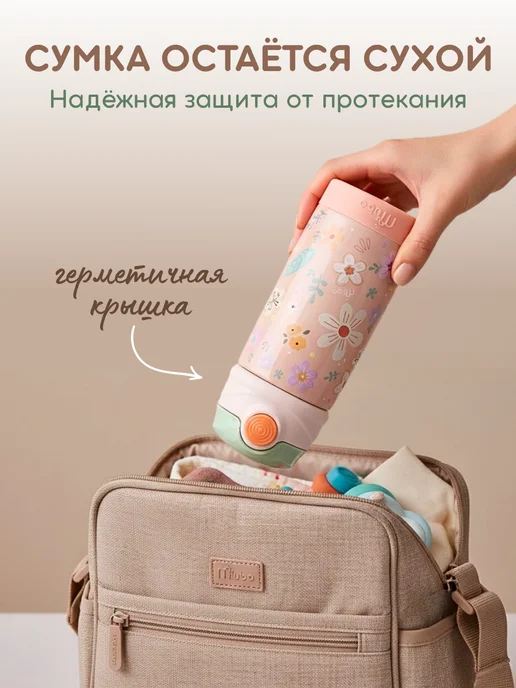 MUBO Детский термос поильник с трубочкой, розовый, фото 3