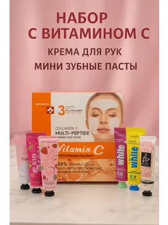 Мультипептидный набор патчи с витамином С + сыворотка