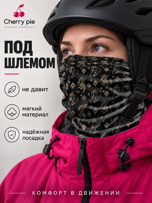 CherryPie Снуд бафф спортивный с принтом драконы и руны, вариант