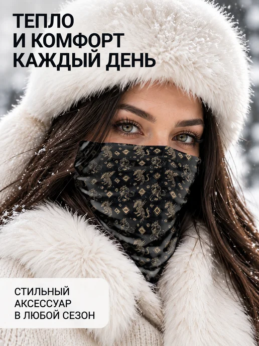 CherryPie Снуд бафф спортивный с принтом драконы и руны, вариант, фото 7