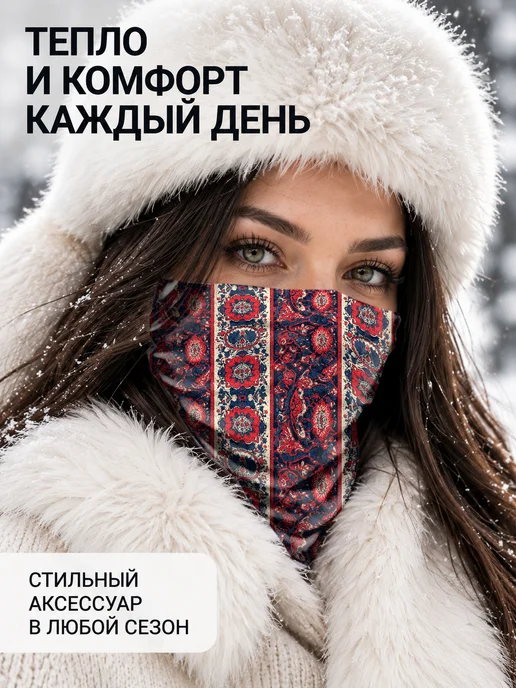 CherryPie Снуд-бафф с принтом персидский медальон, вариант, фото 7