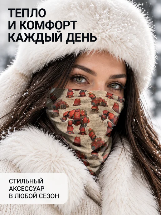 CherryPie Снуд бафф с принтом дредноут схемы, вариант, фото 7