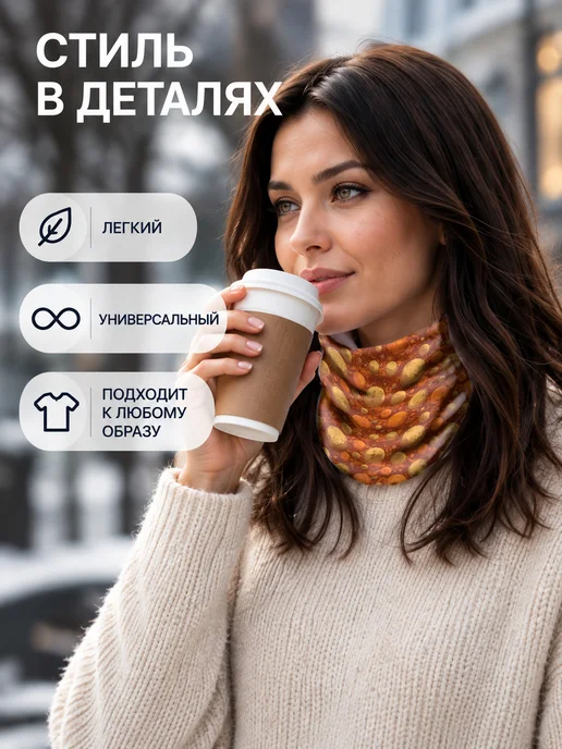 CherryPie Снуд с принтом космические планеты, вариант