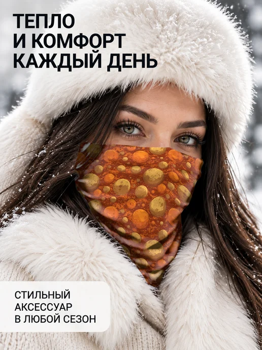 CherryPie Снуд с принтом космические планеты, вариант, фото 7