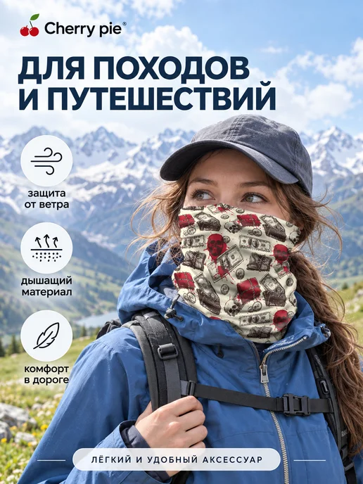 CherryPie Снуд бафф с принтом готика доллары череп, вариант