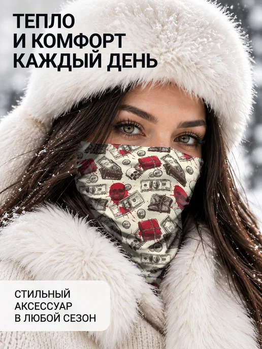CherryPie Снуд бафф с принтом готика доллары череп, вариант, фото 7