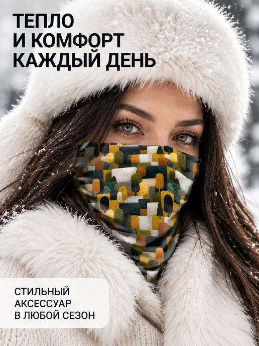 CherryPie Снуд бафф спортивный с абстрактным принтом, вариант, фото 7