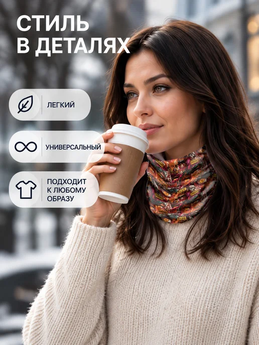CherryPie Спортивный снуд бафф с принтом аниме, вариант