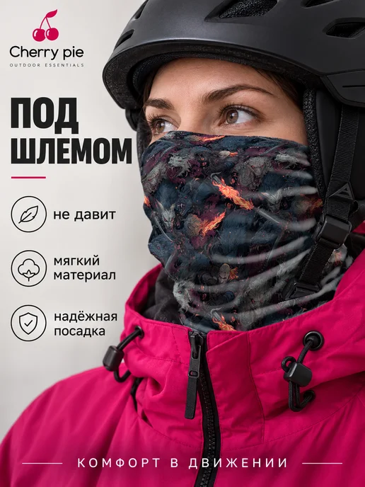 CherryPie Спортивный снуд бафф с принтом волчья охота, вариант