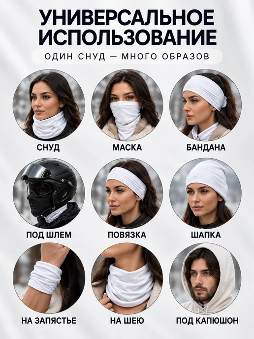 CherryPie Спортивный снуд бафф с принтом волчья охота, вариант, фото 3