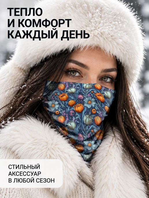 CherryPie Снуд бафф с принтом цветочный узор, вариант, фото 7