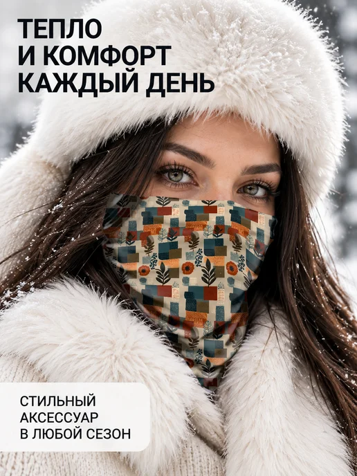 CherryPie Снуд бафф спортивный с принтом ботанический узор, вариант, фото 7